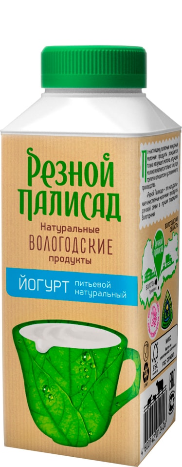 Йогурт питьевой Резной Палисад 2.7% 330г от Vprok.ru