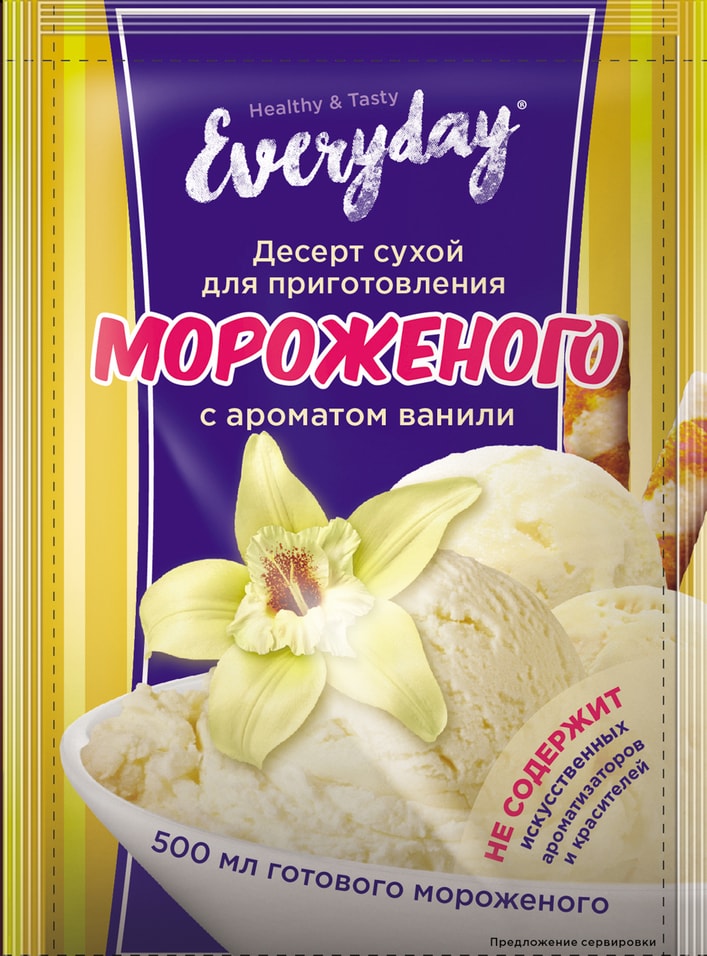 Мороженое everyday tasty десерт сухой концентрат для приготовления