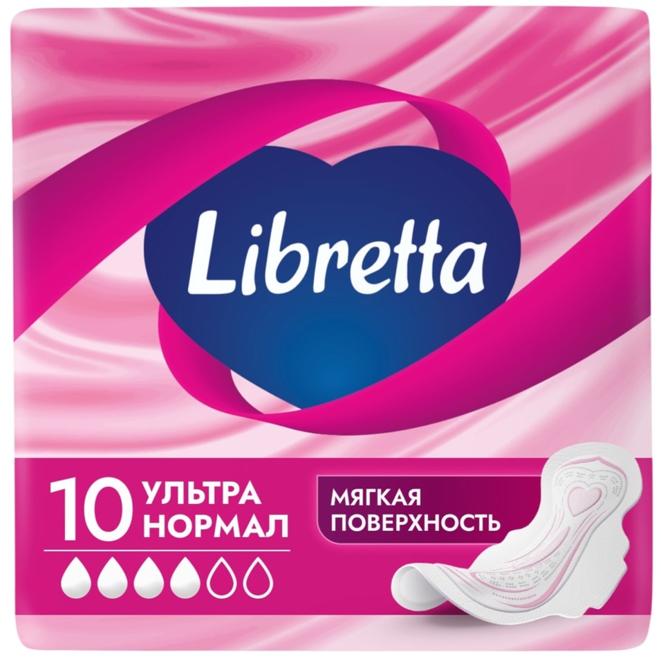 Прокладки Libretta Ультра Нормал Мягкая поверхность 10шт