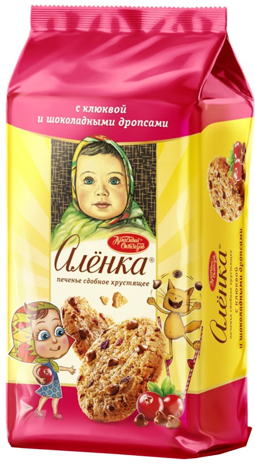 Печенье Аленка сдобное хрустящее с клюквой и шоколадными дропсами 140г