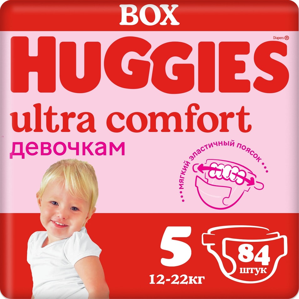 Подгузники Huggies Box Ультра Комфорт для девочек 5 12-22кг 84шт