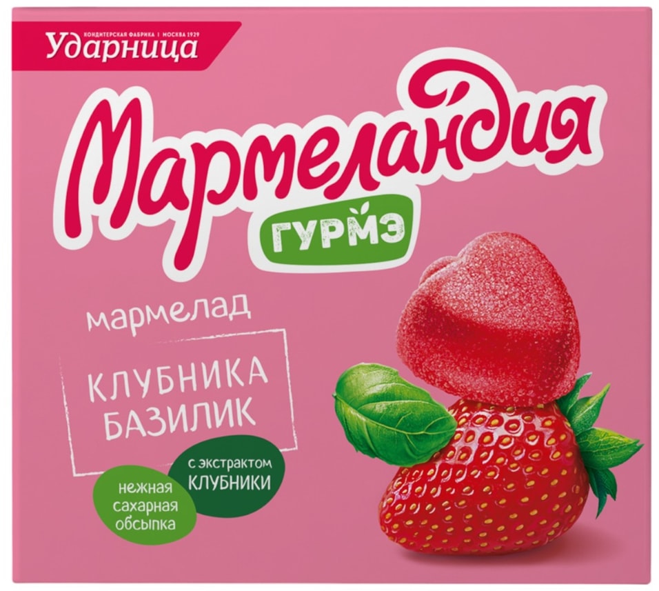 Мармелад Мармеландия Кислые бабочки с малиново-банановым вкусом 250г