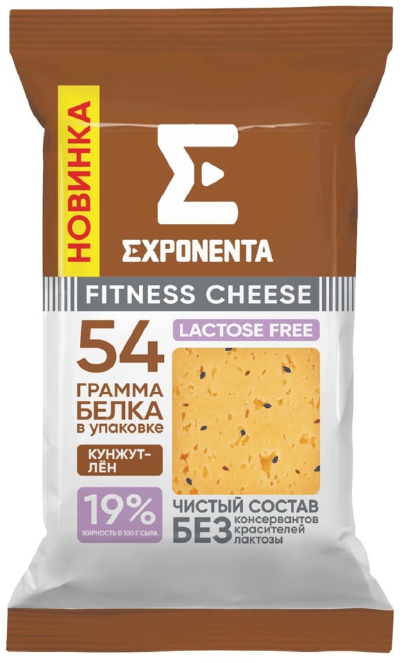 Сыр Exponenta Fitness Cheese с кунжутом и льном безлактозный 35% 180г