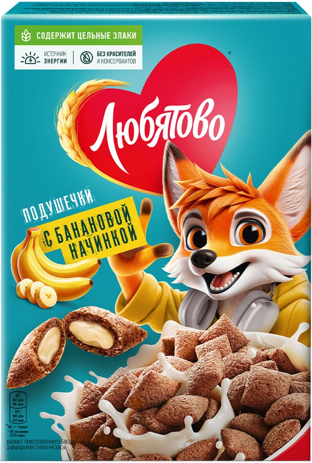 Подушечки Любятово С банановой начинкой 220гс доставкой!