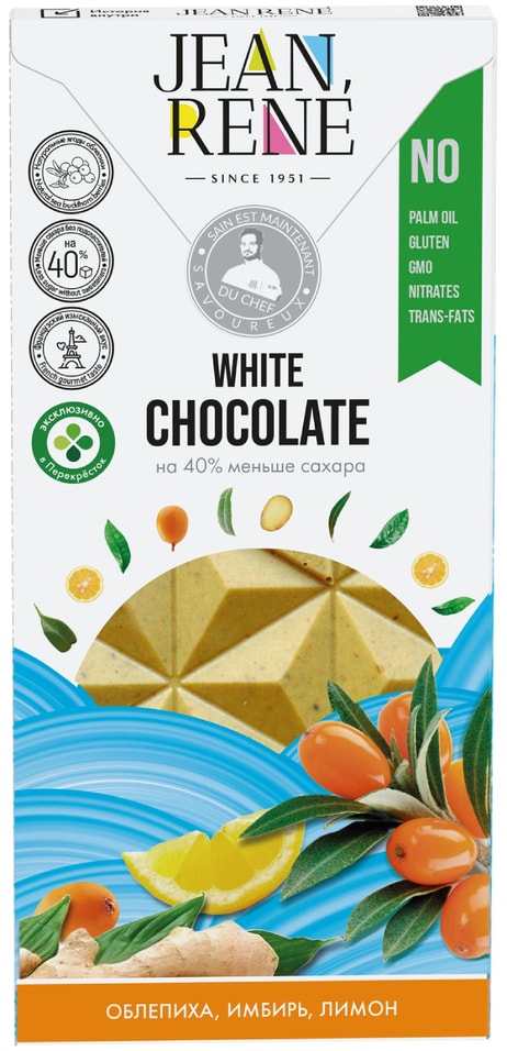 Шоколад Jean Rene Белый Облепиха-Имбирь-Лимон с пониженным содержанием сахара 80г