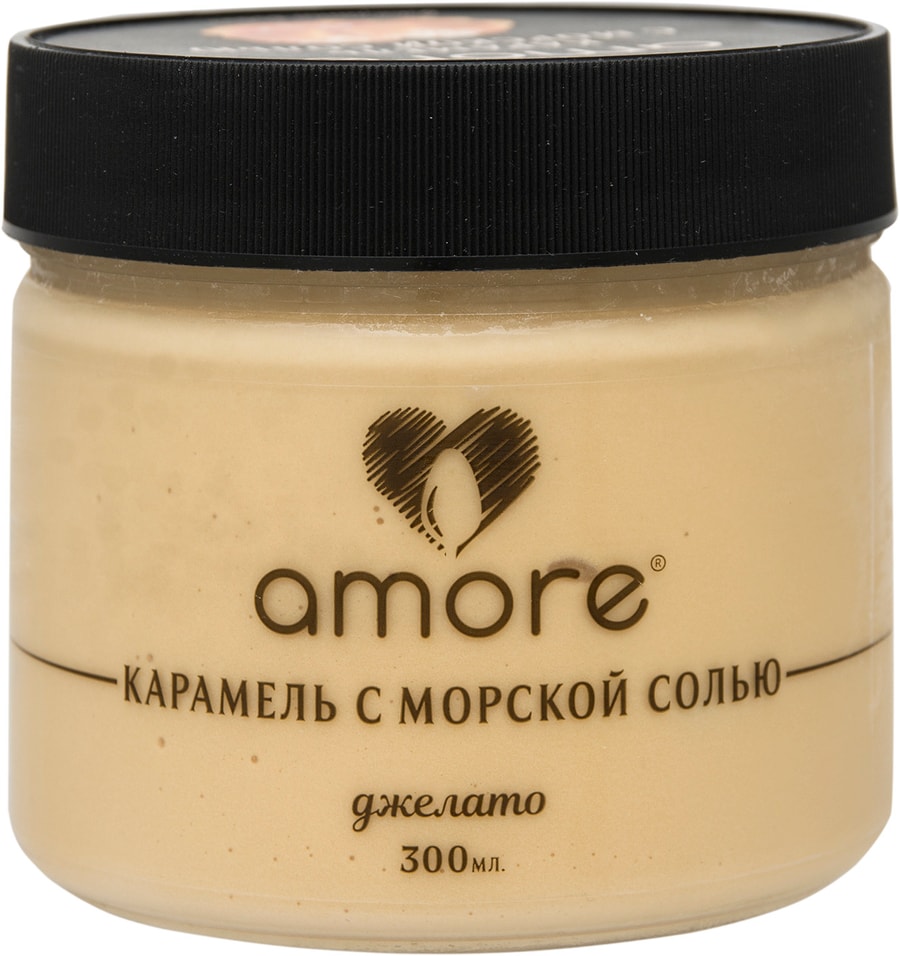 Отзывы о Мороженом Amore Молочном Карамель с морской солью 300мл