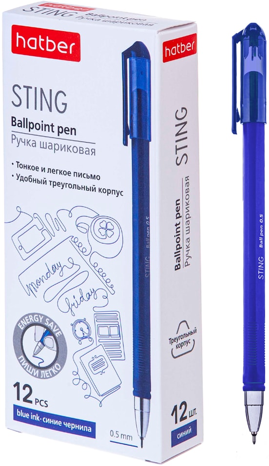 Набор ручек Hatber Sting чернила soft ink шариковая синяя 0.5мм 12шт