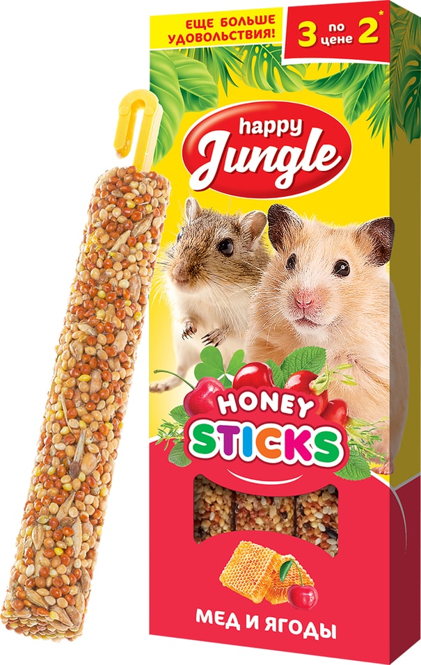 Лакомство для грызунов Happy Jungle Мед + ягоды 3шт 90г (упаковка 2 шт.)