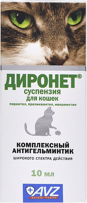 Суспензия-антигельминтик АВЗ Диронет для кошек 10мл