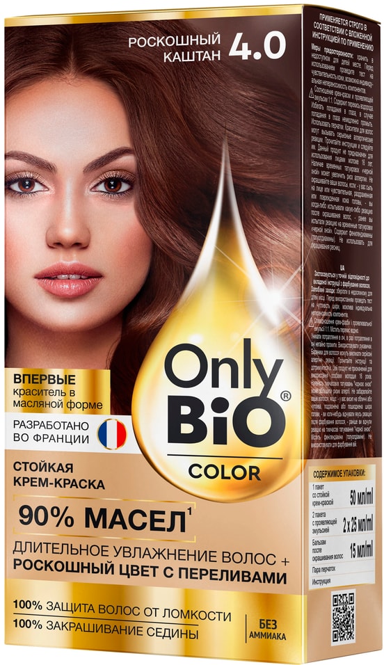 Краска для волос Only Bio Color тон 4.0 Роскошный каштан 115мл