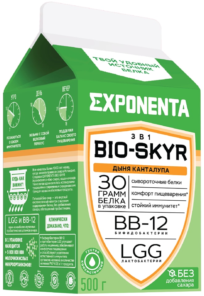 Напиток кисломолочный Exponenta Bio-Skyr Дыня-Канталупа обезжиренный с высоким содержанием белка 500г