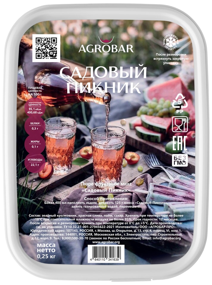 Пюре фруктовое Agrobar Садовый пикник 250г