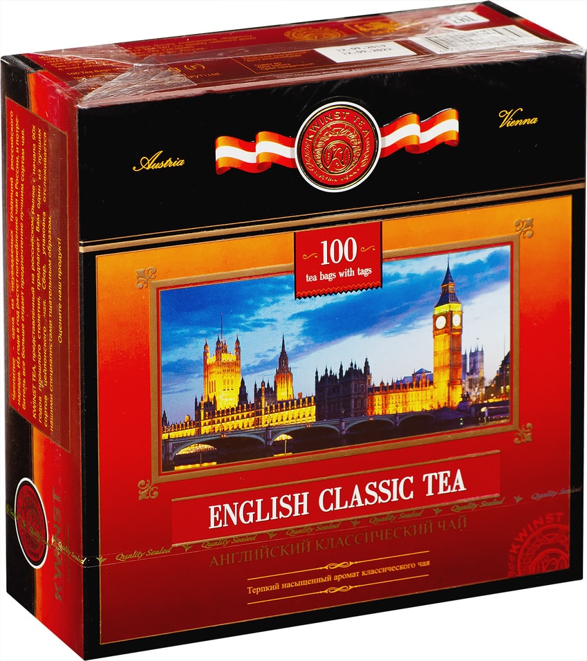 Чай черный Kwinst Английский Классический 100*2г