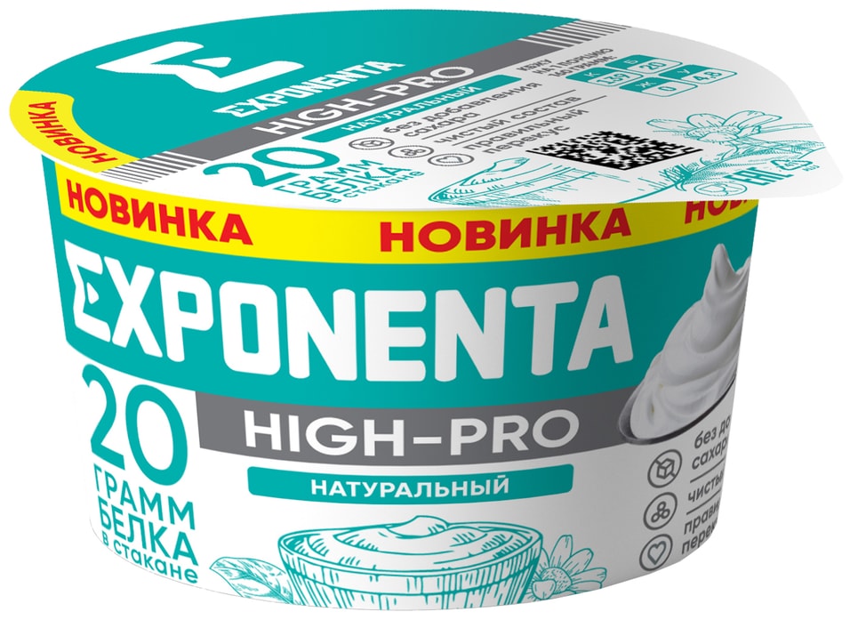 Продукт кисломолочный Exponenta High-Pro Натуральный 160г