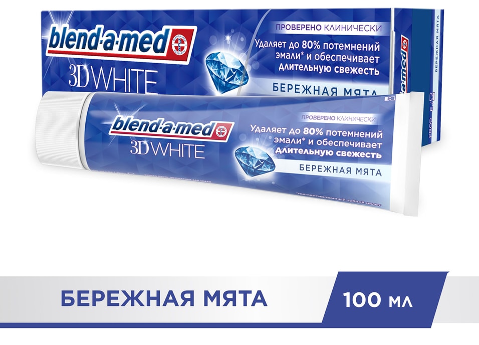 Зубная паста Blend-a-med 3D White Бережная мята 100мл от Vprok.ru