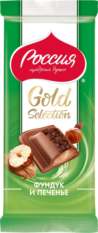 Шоколад Россия - щедрая душа Молочный Gold Selection фундук вафельная крошка печенье 85г