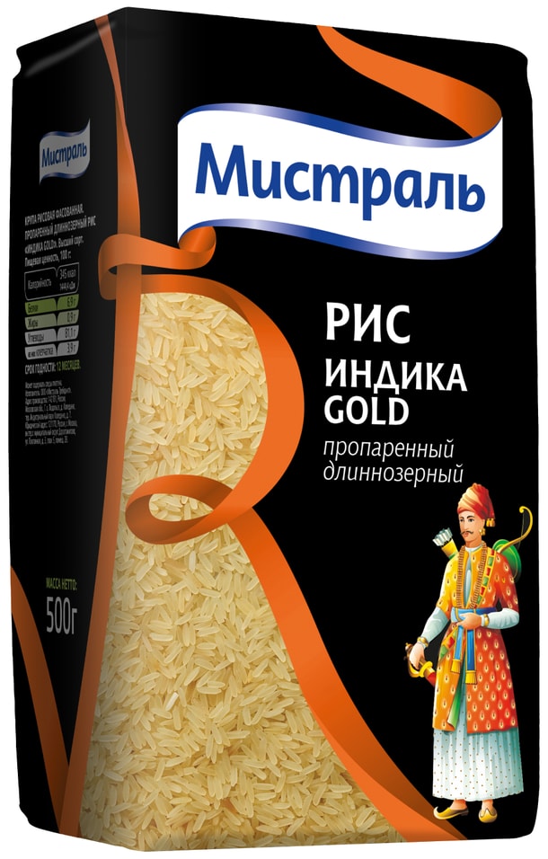 Рис Мистраль Индика Gold пропаренный длиннозерный 500г 145₽