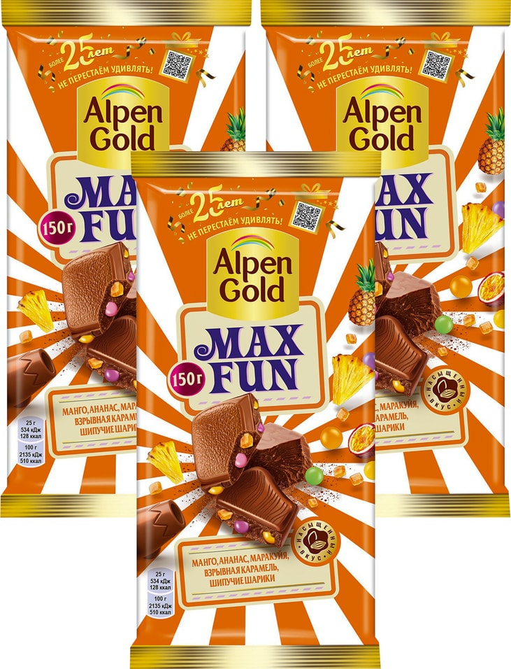 Шоколад Alpen Gold Max Fun Манго Ананас Маракуйя Взрывная карамель и шипучие шарики 150г (упаковка 3 шт.)