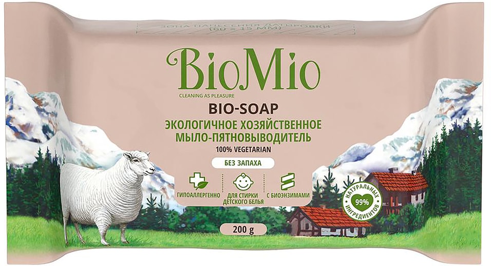 Мыло-пятновыводитель BioMio хозяйственное для стирки белья 200г