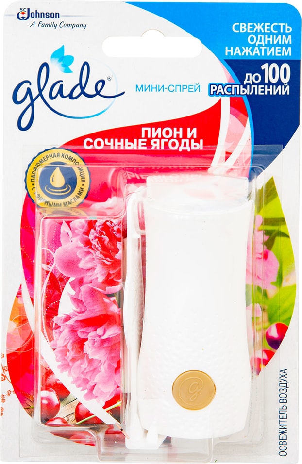 Освежитель воздуха Glade Микроспрей пионы и сочные ягоды 10мл от Vprok.ru