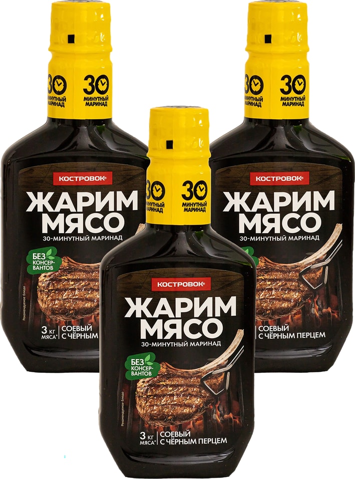 Маринад Костровок соевый с черным перцем 300г (упаковка 3 шт.)