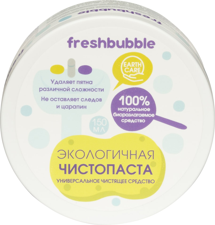Чистящее средство Freshbubble Универсальное для всех поверхностей 150мл