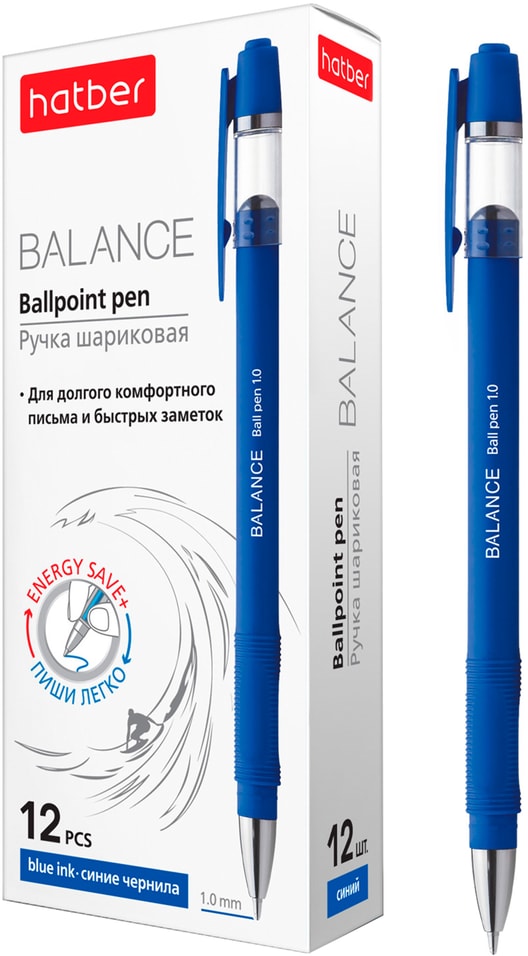 Набор ручек Hatber Balance чернила soft ink шариковая 1мм синяя 12шт