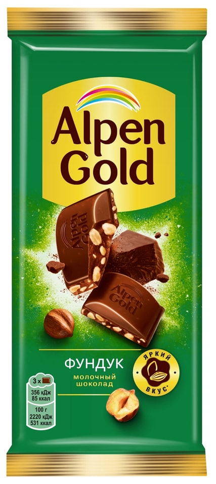 Шоколад Alpen Gold Молочный Фундук 80г. Закажите онлайн!