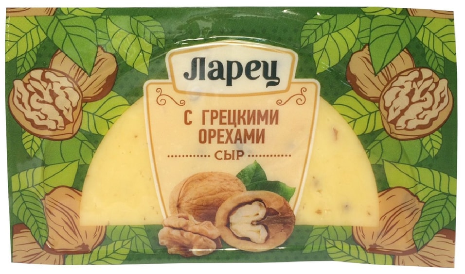 Сыр Ларец с грецкими орехами 45% 245г. Закажите онлайн!