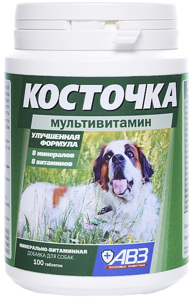 Добавка кормовая для собак АВЗ Косточка Мультивитамин минерально витаминная 2г*100 таб