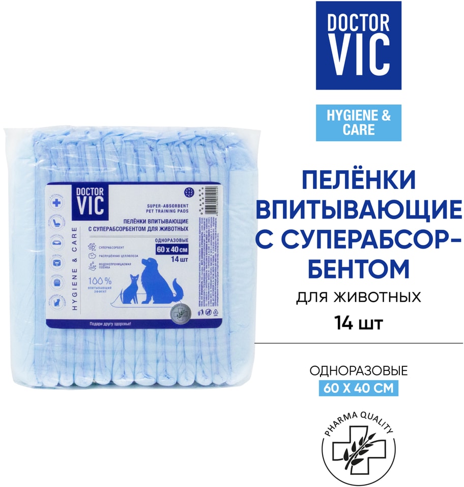 Пеленки для животных Doctor VIC впитывающие 60х40см 14шт 349₽