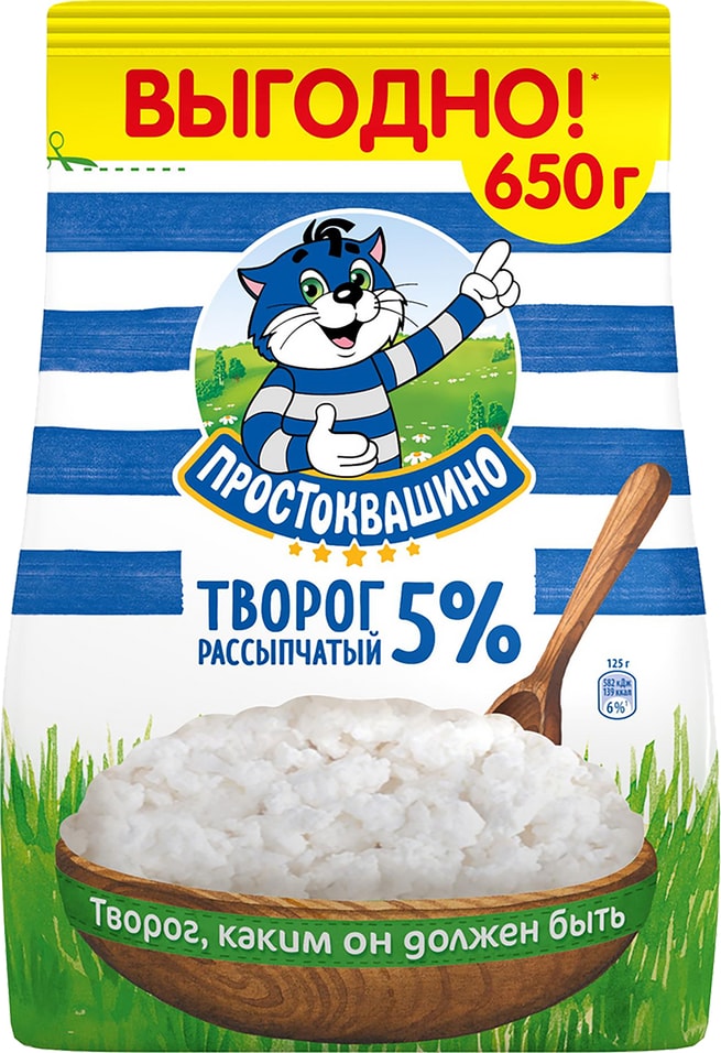 Творог Простоквашино рассыпчатый 5% 650г от Vprok.ru