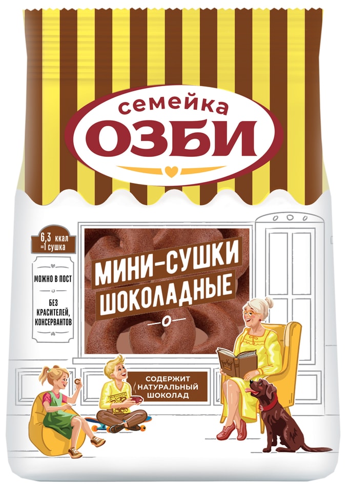 Мини-сушки Семейка Озби Шоколадные 120гс доставкой!