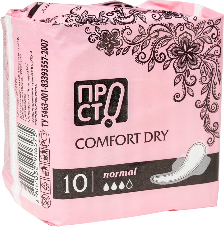 Прокладки ПРОСТО Comfort Dry 10шт от Vprok.ru