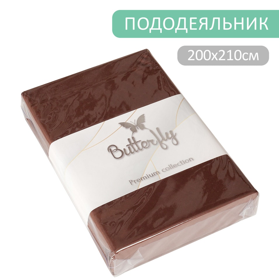 Пододеяльник Butterfly Premium collection Айвори и шоколад на молнии 200210см 3299₽