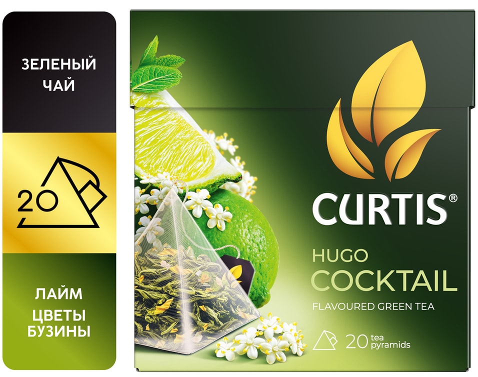 Чай зеленый Curtis Hugo Cocktail 20*1.8гс доставкой!