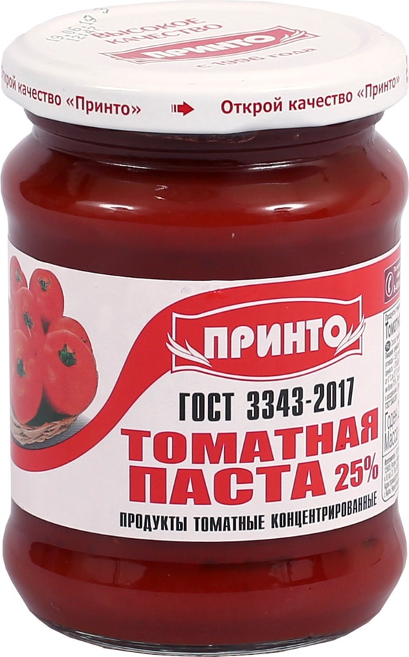 Паста томатная Принто 25 260г 106₽