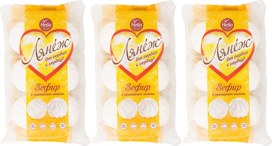 Зефир Лянеж с ароматом ванили 315г (упаковка 3 шт.)