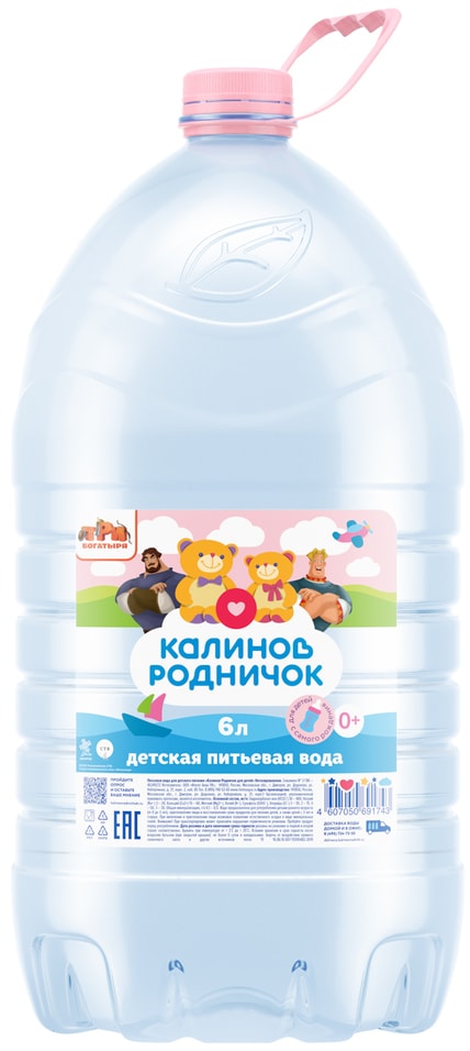 Вода питьевая Калинов Родничок для детей 6л