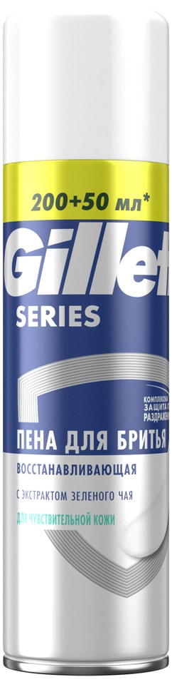 Пена для бритья Gillette Series Восстанавливающая с экстрактом зеленого чая 250мл