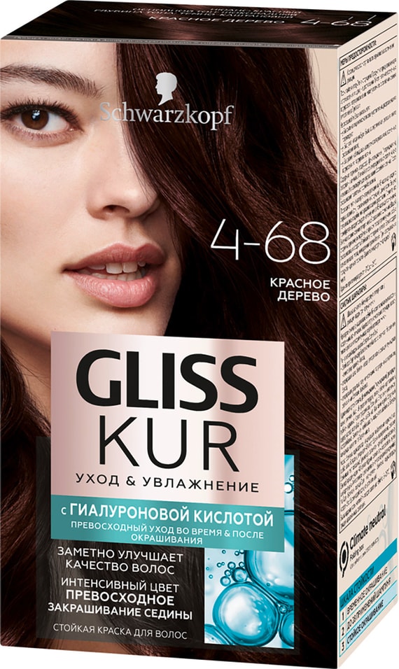 Краска для волос Gliss Kur Уход &Увлажнение 4-68 Красное дерево от Vprok.ru