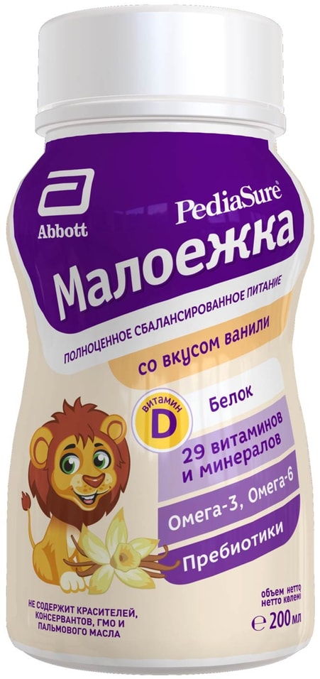 Смесь PediaSure Малоежка со вкусом ванили с 12 месяцев 200мл 195₽