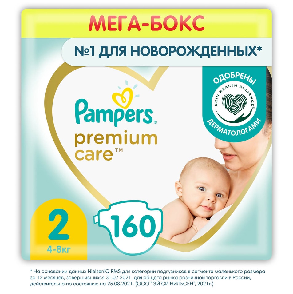Подгузники Pampers Premium Care 4-8кг Размер 2 160шт