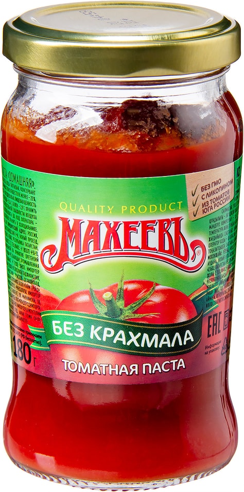 Паста томатная Махеевъ Домашняя 180г