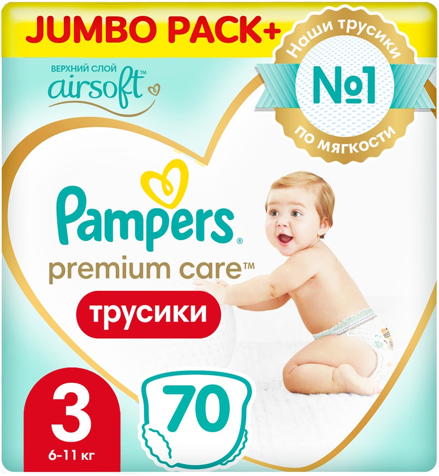 Трусики Pampers Premium Care 6-11кг Размер 3 70шт