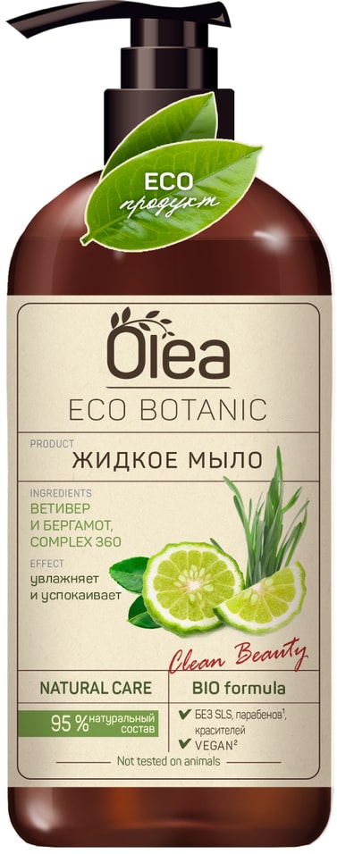 Мыло жидкое Olea Eco Botanic Ветивер и Бергамот 450мл