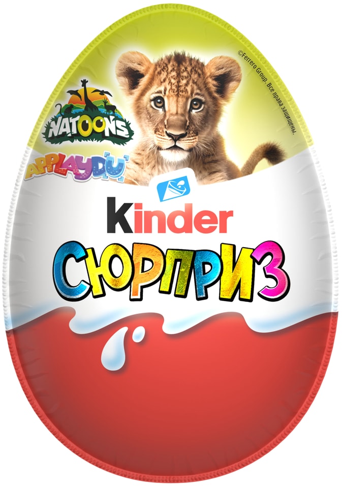 Яйцо с игрушкой Kinder Сюрприз из молочного шоколада в ассортименте 20г 148₽