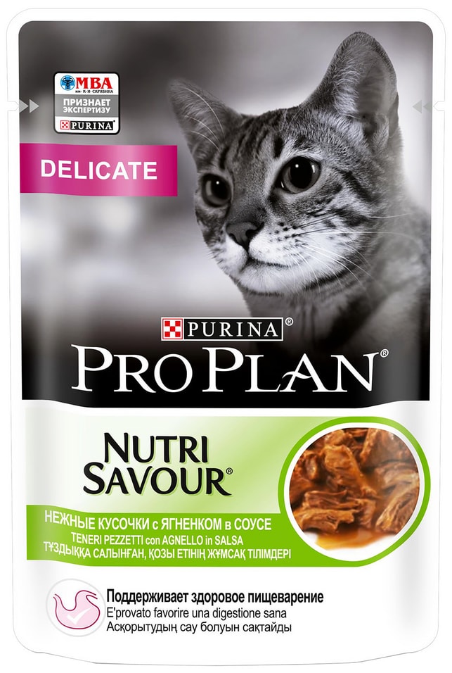 Влажный корм для кошек Pro Plan Nutri Savour Delicate для чувствительного пищеварения кусочки в соусе с ягненком 85г