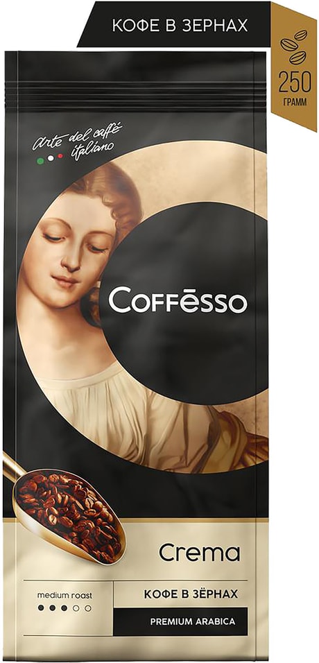 Кофе в зернах Coffesso Crema 250г