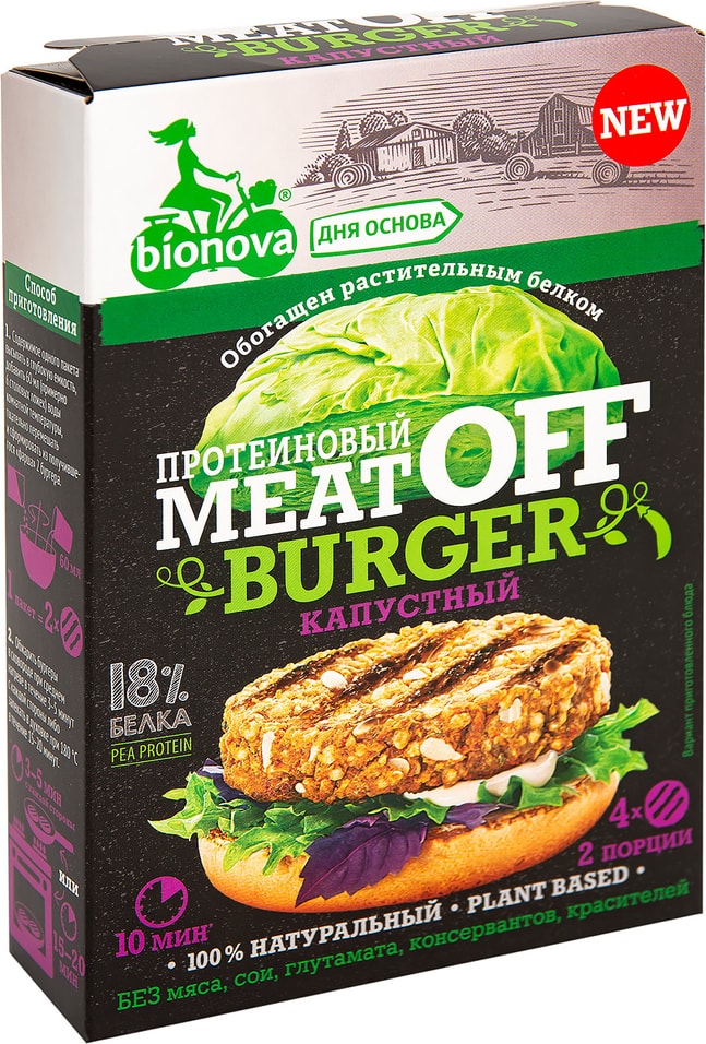 Смесь для приготовления Bionova Meatoff Бургер Капустный 100г